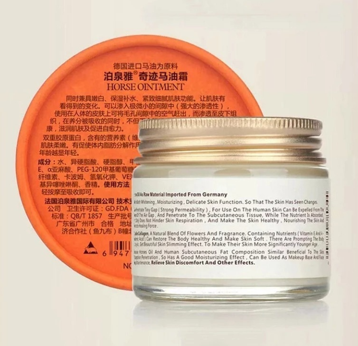 CREMA DE ACEITE DE CABALLO BIOAQUA