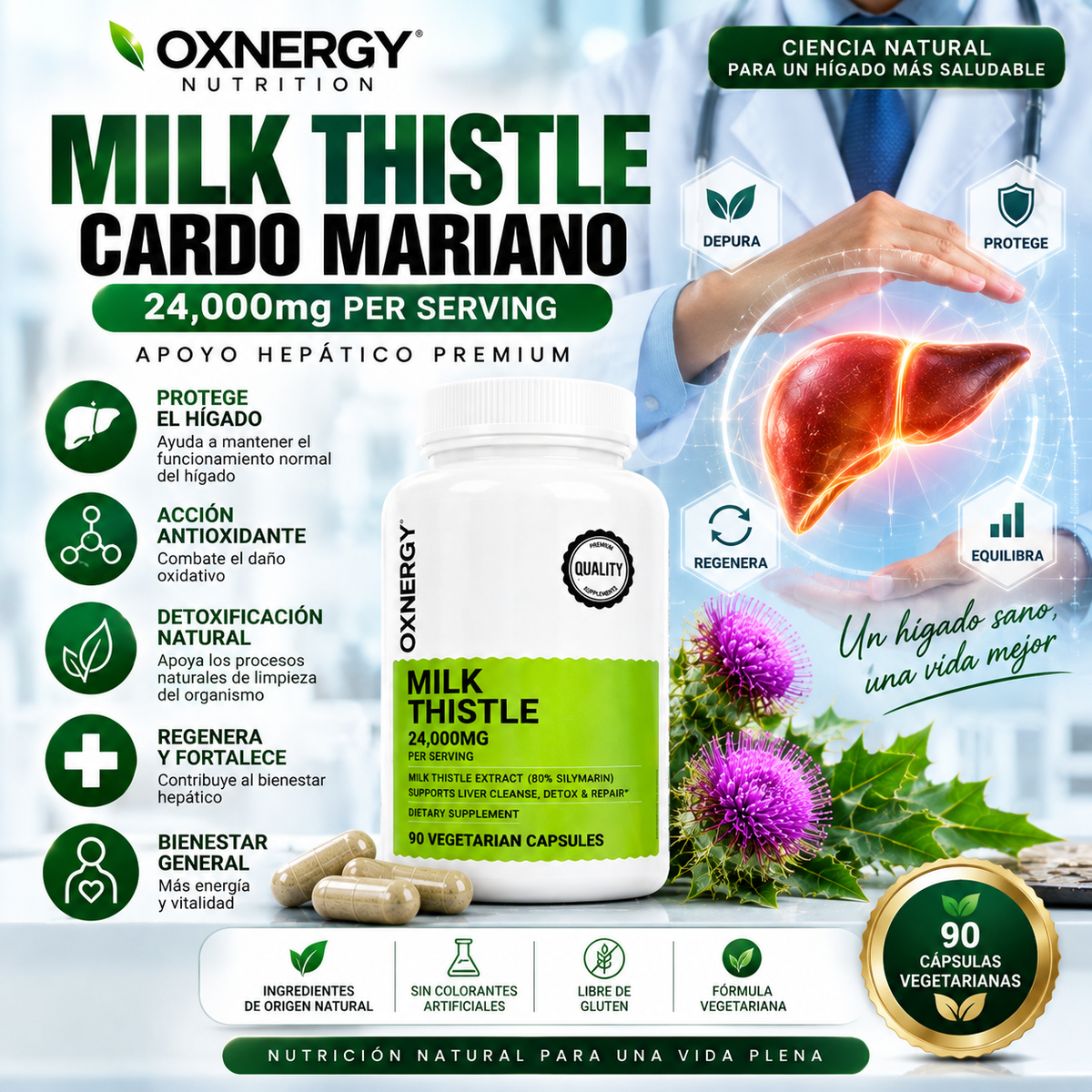 MILK THISTLE – CARDO MARIANO