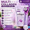 MULTI COLLAGEN PEPTIDES